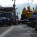 강경동해젓갈