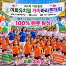 제2 이화농장 | [체험학습] 💜"내 손으로 딴 보랏빛 보석!" 평택 이화유치원 블루베리 농장 체험 현장 대공개! ✨"💜