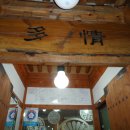 삼선당한의원 이미지