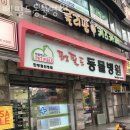 펫필드 동물병원 이미지