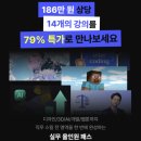 (온라인)직장인실무엑셀(데이터관리/분석) | 블러(Bler) 코딩 강의 후기, 키워드 분석 웹페이지 ‘블로그라피’를 실제 서비스로 완성하기까지