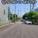 수월암2리마을회관 이미지