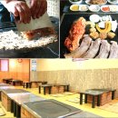 맛나삼겹살 이미지