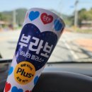 함양흑염소 이미지