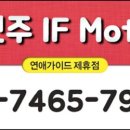 남강모텔 이미지