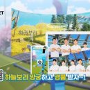 올림 문화일보