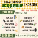 단대경로당 이미지