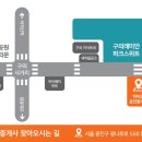 하버드공인중개사사무소 이미지