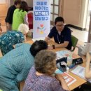 백암1리 경로당 이미지