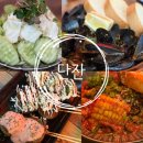 왕배산 체육공원(체육2호) | 동탄목동술집 단잔 화성점 동탄이자카야