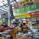 향촌닭집 이미지