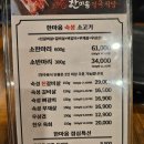 한마음정육식당안산상록점 이미지