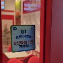 버거리안산 이미지