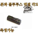 마운트존 휴대폰과 연동 X/Y축 동시정밀측정 디지털 각도수평기/수평계-1500X/디지털각도측정/수평기/ 이미지