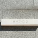 무실초등학교 | [원주] 무실동 신상카페 ‘감각의 요일’ | 아늑하고 분위기 좋은 공간 | 내돈내산 후기