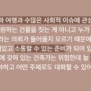 건축사사무소 광장 이미지