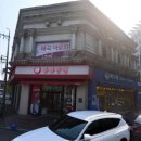 연향상가8길 이미지