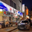 천포차 | 수원 성균관대역맛집 천포 천천점 솔직 후기(주차, 메뉴, 수원 코스요리)