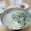 송산만두