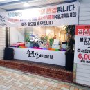 평리3동우체국 이미지