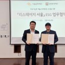 서울문화재단 이미지