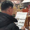 내서농산물도매시장 이미지