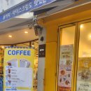 와플대학 산본로데오캠퍼스 | 와플대학 산본로데오캠퍼스 : 솜사탕 젤라또 와플, 바나나 누텔라 와플