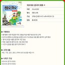 지앤비글로벌 이미지