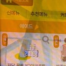 메가스타 | [내돈내산 신메뉴] 메가커피 ‘크런치 피스타쵸 프라페’ 솔직후기! 칼로리부터 맛까지 총정리