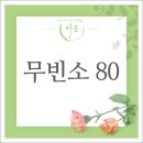 양평길병원