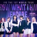 IVE THE 1ST WORLD TOUR ＜SHOW WHAT I HAVE＞ – ENCORE 시야제한석 오픈 안내 이미지