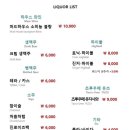 스시 긴가 이미지
