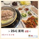 제일실내마차 이미지