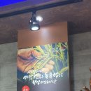 다와명품돌솥밥 이미지