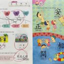 (주) 정정당당 이미지