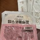 맘스터치가장로점 이미지