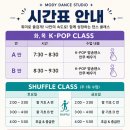 (성남 댄스학원) 에스파의 WDA 안무 배워봐요! 2026년 6월 3~4주 차 화목 케이팝 취미반 클래스 수업곡...