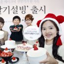 앙큼 스포츠조선