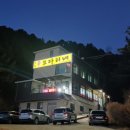 신코다리 이미지