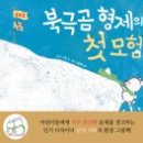 형제환경 이미지