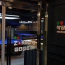 하남 당구장 이미지