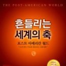 월드베가 이미지