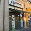 애플꼬마김밥인천루원시티점