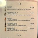 후구요리집