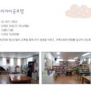 난곡동-19 이미지