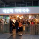 방동가든 이미지