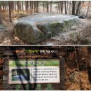 대소해물마당 | 새도 쉬어 넘는다는.문경새재의 조령산에서 "멋진 대한민국"을 보았다(이화령~조령산~신선암봉~깃대봉...