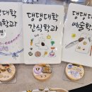 메이드인제이 이미지