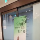 김숙현산부인과