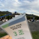 별빛솜사탕 - 하남시 망월동 | 2026 영암 반딧불이 축제 첫째날 직접 다녀온 후기 주차장 준비물 먹거리 정보